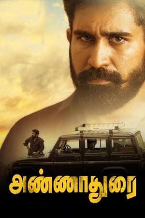 Annadurai (Aatish The Weapon) (2017) (Hindi -Tamil) Dual Audio 720p UnCut HDRip [1.3GB]