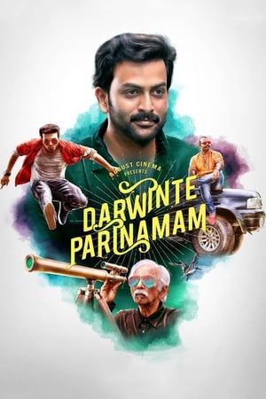 Darvinte Parinamam 2016 Hindi Dual Audio 480p UnCut DVDRip 450MB