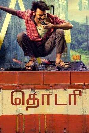 Thodari (2016) Hindi Dual Audio 720p UnCut HDRip [1.2GB]